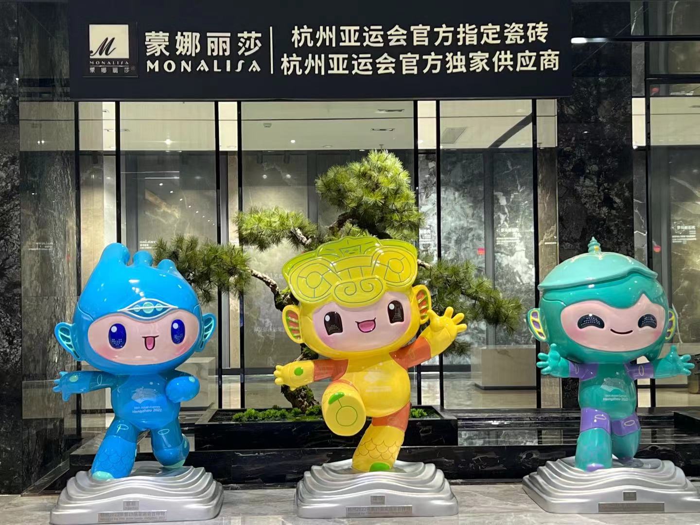 蒙娜麗莎集團股份有限公司清潔服務(wù)邀請書