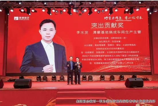 李水發(fā):窯火匠心,煉卓越